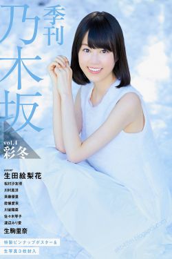 东北农村妇女乱偷